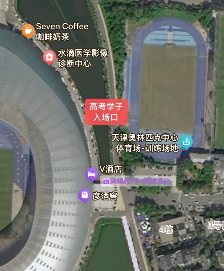 津门虎7月28日高考学子开放日 限100人