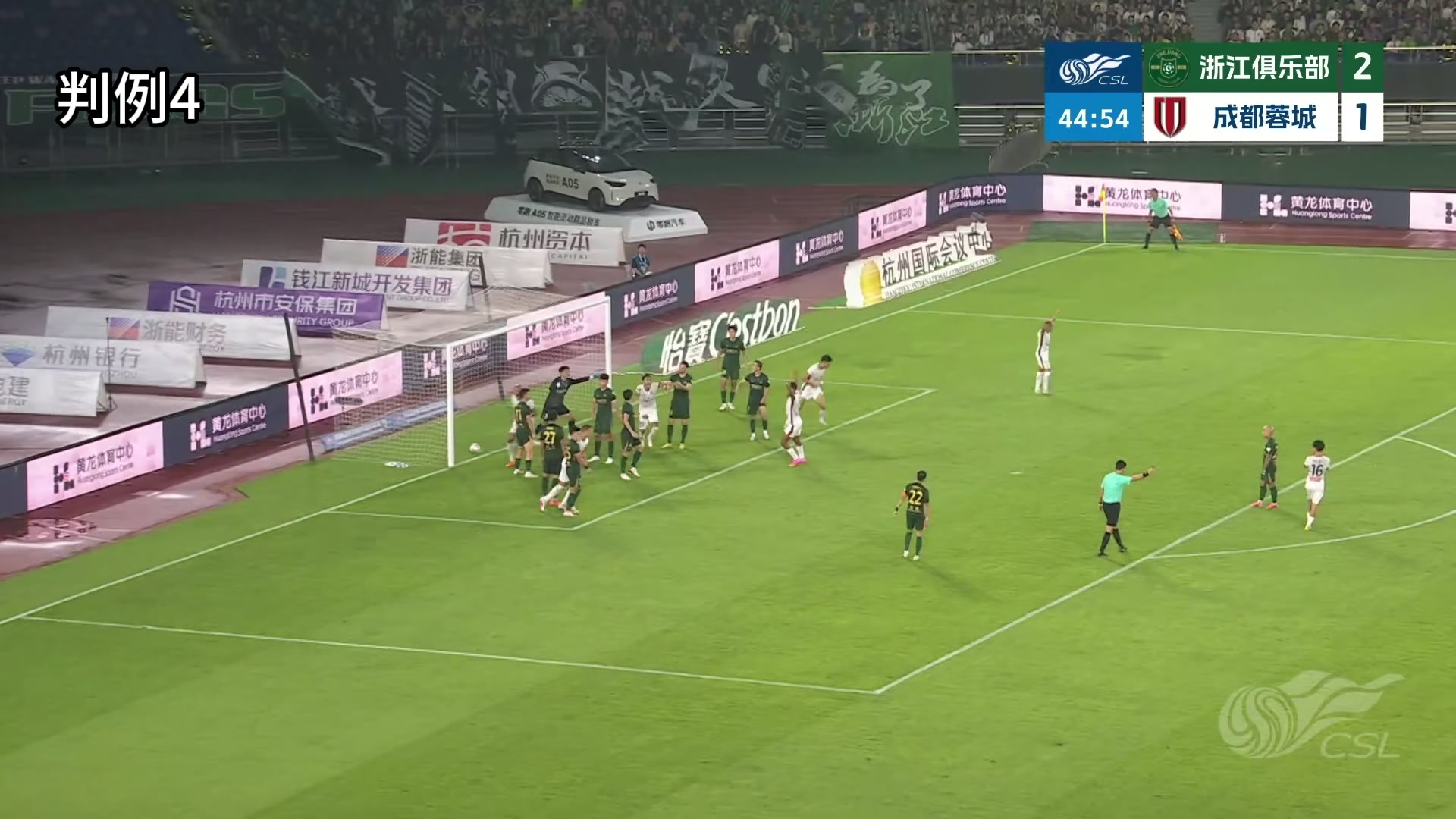 足协评议：厦门飞鹭66分钟进球越位获利在先 判罚错误