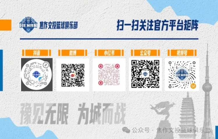 官方公告 | 埃菲・奥迪吉加盟河南焦作文旅男篮 官方公告 | 埃菲・奥迪吉加盟河南焦作文旅男篮