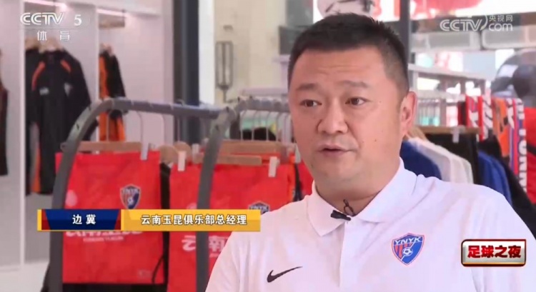 玉昆俱乐部总经理谈引进布尼亚明:100万转会费+二次转会分成 玉昆俱乐部总经理谈引进布尼亚明:100万转会费+二次转会分成